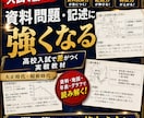 中３歴史の定期試験対策教材を提供します 大正時代〜終戦までの内容を完璧にし、内申点「５」を狙おう！ イメージ13