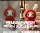 ハンドメイド写真を売れる1枚におしゃれに補正します 売れるをデザイン。ハンドメイド作品を魅力的に補正・加工します イメージ1