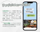 使いやすいリッチメニュー作成いたします デザインだけじゃない！やりたいことを叶えます！ イメージ3