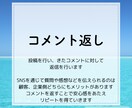 Instagram運用代行を行います Instagramの運用したい方！運用にお困りの方！ イメージ5