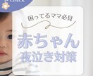 育児向けインスタ投稿画像作成します ママ向け・育児投稿の図解デザイン作成 イメージ4