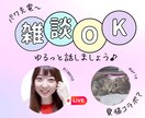 リピーター様専用♦︎1型糖尿病さんのお悩み聴きます ２回目からの方はこちらを♩♩♩病気のお悩み全部受けとめます！ イメージ7
