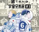 アニメ歴8年目が選ぶ！最高のアニメを紹介します 数多くのアニメの中からあなたに合ったアニメを紹介します。 イメージ1