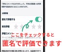そのままの心にそっと寄り添う話し相手になります ＊否定も評価なし。癒しと安心の時間。いつでもあなたの味方です イメージ4