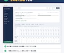 将来のお金の不安をライフプラン表で見える化します 【初出品キャンペーン】先着10名様限定で3,000円 イメージ5