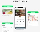 プロが公式LINEの構築をサポートいたします LINE認定資格を保有するプロのデザイナーが担当！ イメージ9