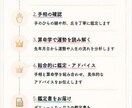 仕事で悩む方にご好評∣最適な行動指針を提案します 手相でキャリア運を読み解き手相鑑定で運気とチャンスの波を見る イメージ8