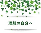 恋愛相談全般のります 誰にも相談しずらい悩みも、お話しください イメージ2
