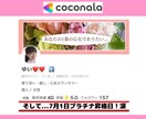 不安なままで大丈夫です❗️何でもお話しお聴きします ✅5分でもOK❗️初心者からプラチナランクまで気軽に相談可能 イメージ4