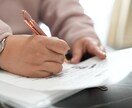 きめ細やかな対応でご相談いたします 自称癒し系の社労士事務所代表が労務相談等の話をお聞きします イメージ2