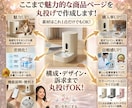 他社と差をつける魅力。伝わり選ばれる画像制作します 商品の魅力を引き出す画像作成。(メイン1枚、サブ画像6枚) イメージ5