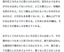 あなたの想い、わたしの話、心に届く言葉で書きます SEO対策や広告感のない、柔らかく寄り添う文章をお探しの方へ イメージ3
