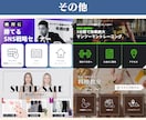 エルリッチで公式LINEのお悩み解決します コンサル監修！デザインから設定代行まで対応可能！ イメージ7