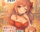 ゆめかわ・メルヘン・ガーリーなイラストを提供します きゅんっと心ときめく、あなただけの“ゆめかわ”をお届け♪ イメージ1