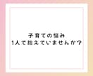 里親で5児の母が【5日間】子育ての相談に対応します カウンセリング▪︎心理学▪︎脳科学で納得のアドバイス♪ イメージ2