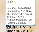 今に影響する前世書き換えます 過去のあなたからメッセージもらいませんか？ イメージ3