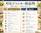 原稿を整え電子書籍・紙書籍まで出版伴走します 校正・組版・表紙からAmazon出版準備まで一冊まるごと支援 イメージ10