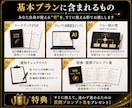 AI×自己理解で自分に合う副業の型を教えます 診断から、あなたに合う"続く型をAIで組み立てる イメージ6