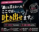 こんなこと言えない。を、ここでは全部話せます なにも気にしなくて大丈夫。秘密も愚痴も本音も。１分からどうぞ イメージ1
