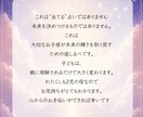 大切なお子様の魂の本質をしっかりと鑑定いたします 我が子の本質と才能、そして正しい関わり方がわかります。 イメージ7