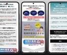 0.5秒で心を掴むLPファーストビュー制作します 営業視点のリサーチで売れる動線設計のFVを制作 イメージ2
