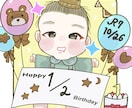 成長記念に♡可愛い赤ちゃんの似顔絵描きます アイコン/Instagram/x/プレゼント/鑑賞用/記念 イメージ1