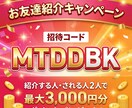 Xのコメント＋15〜増やします 日本語アカウントからコメントを＋15〜件増加！ イメージ2