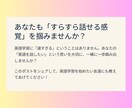 毎回「言えた！」が実感できる英会話レッスンをします 元通訳と好きなテーマで学ぶ英語、少しずつ積み重ねて自信に！ イメージ6