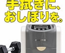 商品やお店のバナーを作成します 見せたい情報を整理した、伝わるバナーに イメージ6