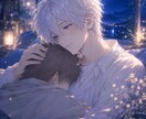 愚痴☘️お話なんでもお聞きします 愚痴、ただ話を聞いて欲しい、なんでもお聞きします！ イメージ2