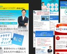 全サイズ対応！広告用バナー・ヘッダー画像作成します ★期間限定★　¥3,000 / 1枚 で対応します！ イメージ4