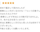 なぜ“音信不通”の原因★縁視×縁感降視で解読します 未読無視／既読スルー／ブロック／返事のない恋／無視される恋 イメージ7