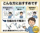 エントリーで迷わないMT4インジケータ開発します 裁量判断を仕組み化して、迷い・ブレをなくした同じ判断に イメージ2