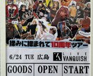 あなたにおすすめの曲をお送り致します 邦ロ好き必見！年間20公演行く自分があなたに合う曲選びます イメージ4