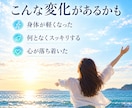 気になる厄を遠隔で確認・厄払いします 「なんとなく最近流れが悪い…」そんな時に気軽に遠隔で厄払い イメージ3