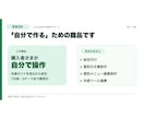 LINE公式を自分で始める方法を教えます 画像付き32ページ教材と7日間の質問対応 イメージ5