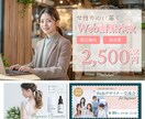 女性心を掴むバナー＆SNS画像を制作します お客様の想いを届けるためのお手伝いをさせてください♪ イメージ1