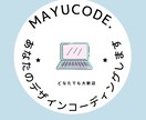 あなたのデザインコーディングします あなたの作ったwebデザインコーディングいたします。 イメージ1