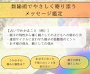 親子関係の不安・相性を『運命サイクル』で紐解きます 性格・特性・今の運気から見る、あなただけの『子育て』ヒント集 イメージ2