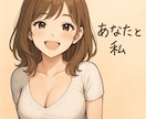 よく笑う私と話しませんか？癒しの雑談します あなた専属の“聞き上手”になります イメージ1
