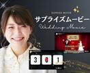 サプライズ動画を情熱大陸風に感動的に制作します 心に残る感動ストーリーを丁寧に制作 イメージ1