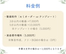 レタームービー（感動、明るめ可）作成します 急ぎ対応やテンプレートもあります☺ イメージ3