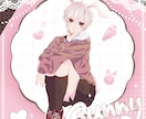 イラスト作成いたします アイコン、1枚絵、立ち絵、サムネなどなど！ イメージ2