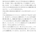 あなたのためだけの小説・シナリオをご提供いたします 執筆歴15年以上のライターがご提供！オーダーメイドストーリー イメージ3