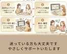 バナー広告を2500円で制作します サロン・個人事業主向けにやさしいデザインで作ります イメージ4