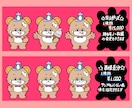 商用可◯かわいい動物キャラクターデザインします 個性◎手描き文字入りのロゴにすることも可能です ! イメージ3