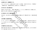 製造業向け｜展示会の優先先・回り方を整理します 事前整理で迷わない。当日は見る・聞く・比較に集中。 イメージ8