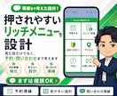 公式LINEの予約・問い合わせ導線を設計構築します 何を設定すればいいか分からない方でも、丸ごと相談できます。 イメージ6