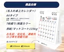 保険営業の年末販促に｜名入れ卓上カレンダー作ります 年末のご挨拶を、1年続く顧客接点に。印刷・発送までおまかせ イメージ8
