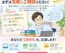 模試結果を分析して勉強方針を一緒に考えます 成績を見える化して、次にやるべきことを明確に イメージ9